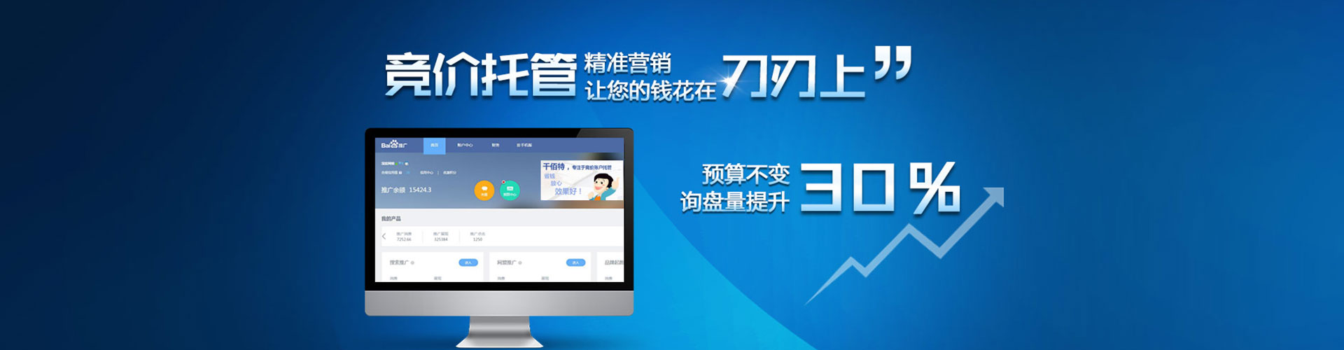 城子河信息流怎么做