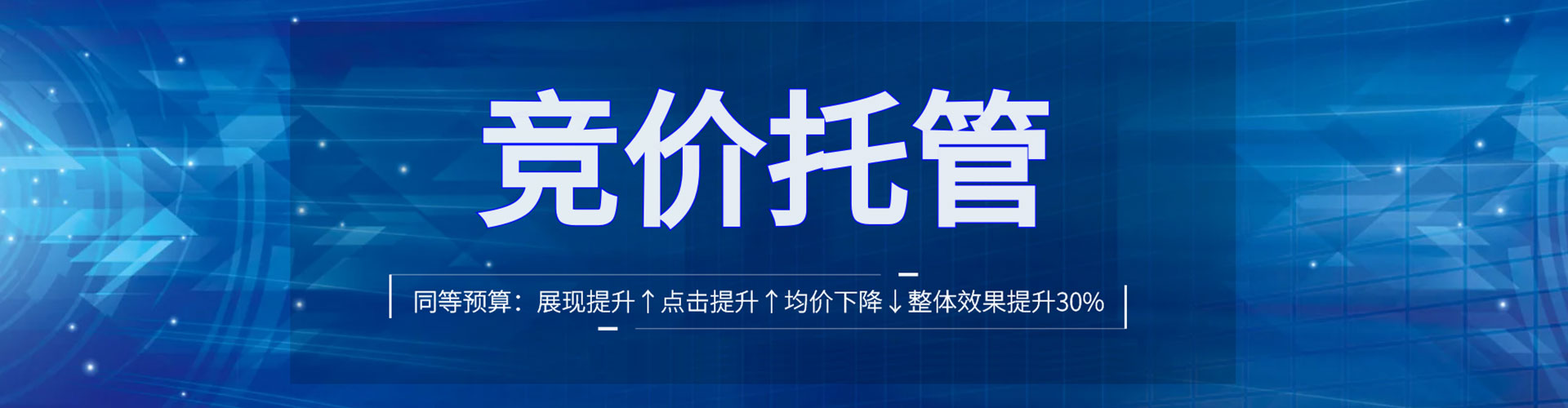 城子河sem主管